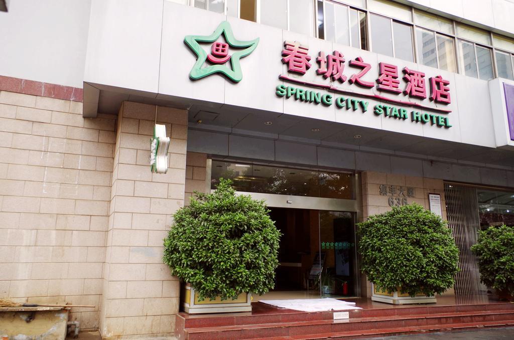 City Star Ji Feng Branch Kunming Eksteriør bilde