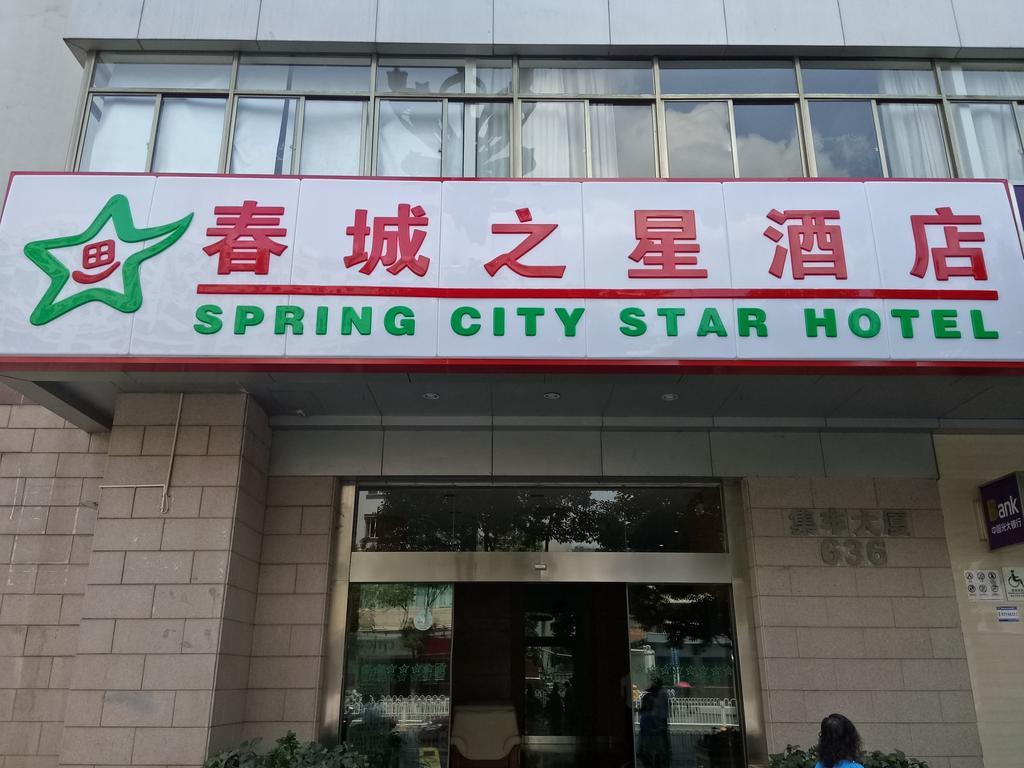 City Star Ji Feng Branch Kunming Eksteriør bilde